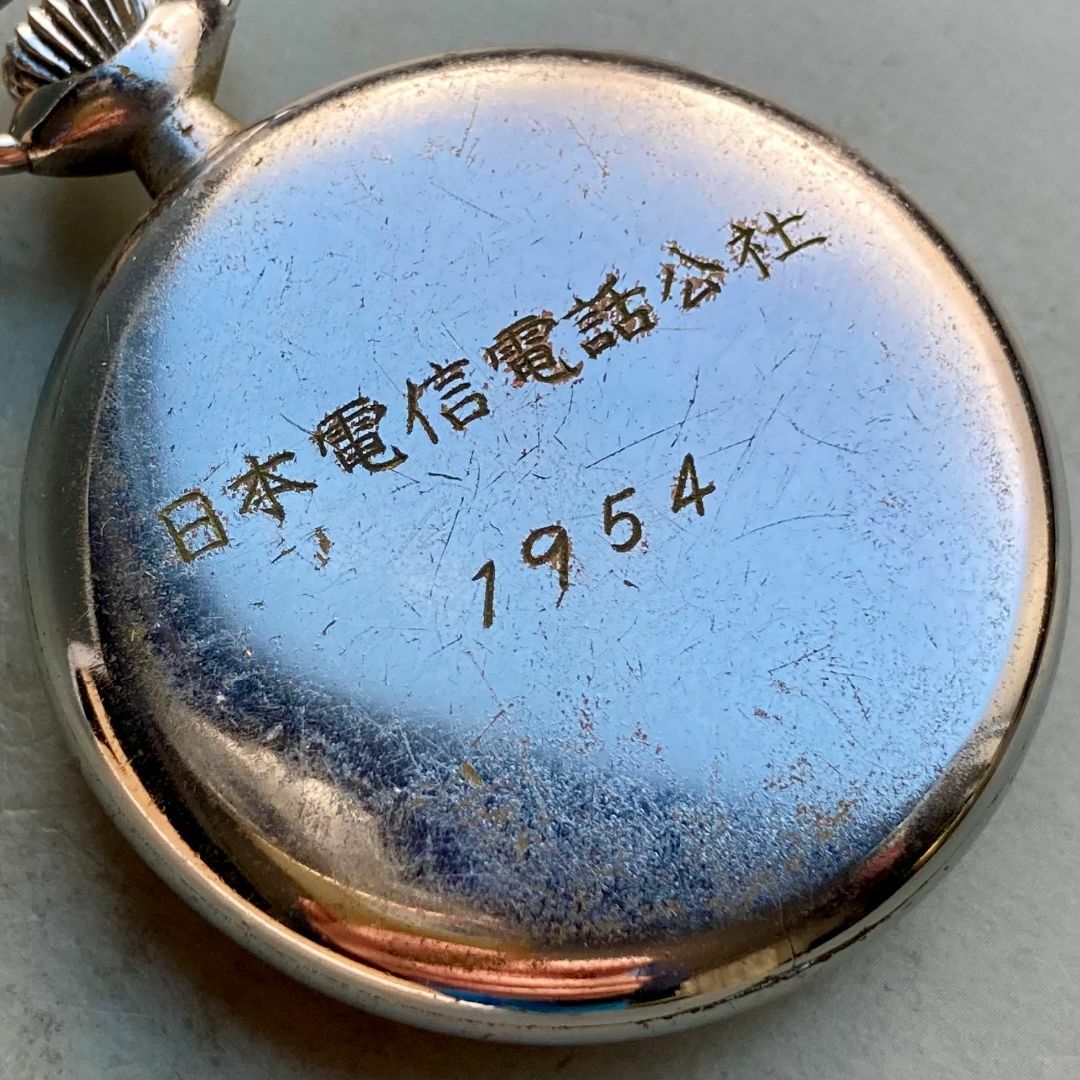 SEIKO(セイコー)の【動作品】セイコー SEIKO 懐中時計 1954年 昭和29年 手巻き 鉄道 メンズの時計(その他)の商品写真