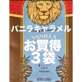 ライオンコーヒー(ライオンコーヒー)のハワイ  ライオンコーヒー／バニラキャラメル 198g (粉)3袋セット!!  (コーヒー)