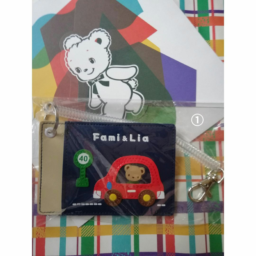 【新品未使用】familiarパスケース①Fami②Liaファミリア#通園#通学 レディースのファッション小物(パスケース/IDカードホルダー)の商品写真