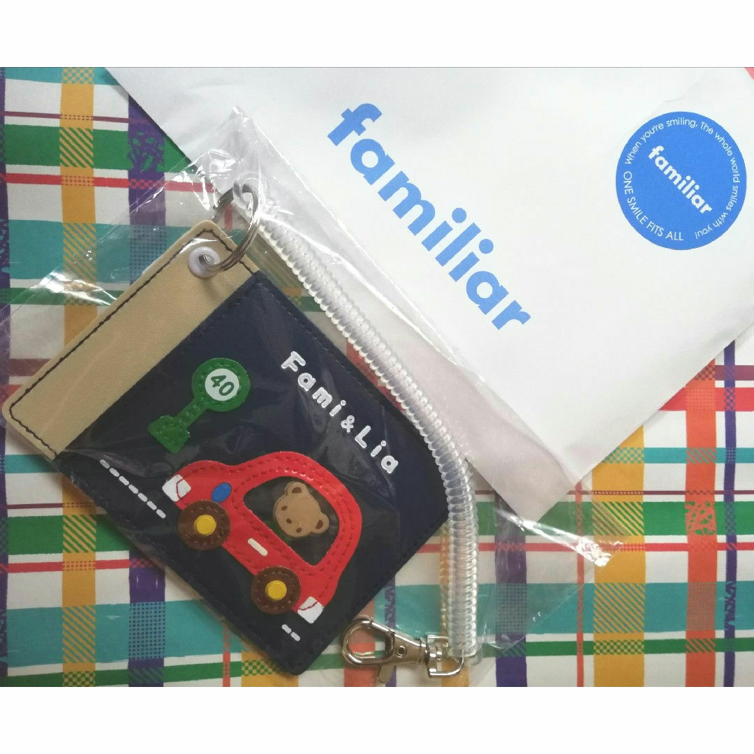 【新品未使用】familiarパスケース①Fami②Liaファミリア#通園#通学 レディースのファッション小物(パスケース/IDカードホルダー)の商品写真