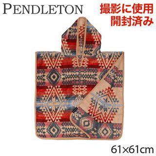 ペンドルトン(PENDLETON)の(KM0616)訳あり ペンドルトン ジャガードチルドレン フーディッドタオル(タオル/バス用品)