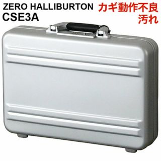 ZERO HALLIBURTON - (KM0631)訳あり ゼロハリバートン スリムラインシリーズ2 シルバー