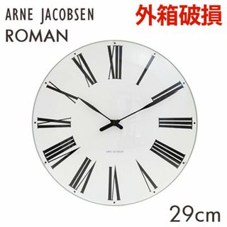 Arne Jacobsen - (KM0602)訳あり アルネ・ヤコブセン ローマンクロック ホワイト 29cm