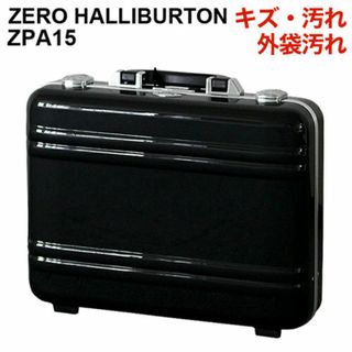 ゼロハリバートン スーツケース/キャリーバッグ(レディース)の通販 11 ゼロハリバートン スーツケース/キャリーバッグ(レディース)の通販 11