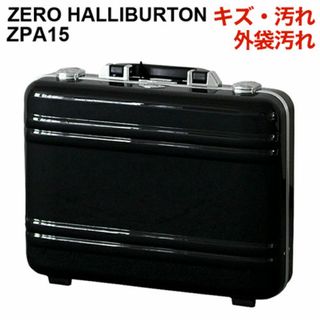 ZERO HALLIBURTON - (KM0633)訳あり ゼロハリバートン クラシック ポリカーボネート ブラック