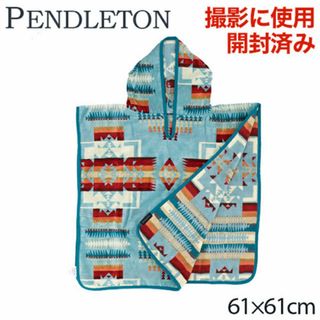 ペンドルトン(PENDLETON)の(KM0623)訳あり ペンドルトン ジャガードチルドレン フーディッドタオル(タオル/バス用品)