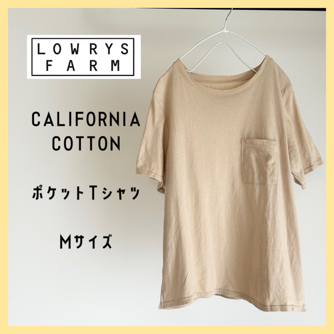 LOWRYS FARM(ローリーズファーム)の【即日発送】ローリーズファーム　ポケットＴシャツ　カリフォルニアコットン　M レディースのトップス(Tシャツ(半袖/袖なし))の商品写真