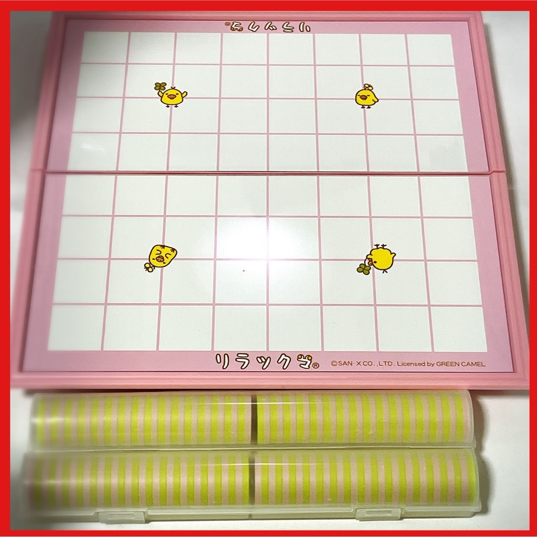 リラックマ　オセロ　REVERSI 2 エンタメ/ホビーのおもちゃ/ぬいぐるみ(キャラクターグッズ)の商品写真