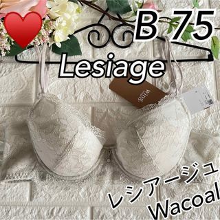 ウイングレシアージュ(Wing lesiage（WACOAL）)のWacoal レシアージュ Wing Lesiage B75❣️春色 ♡可愛い(ブラ)