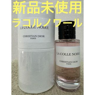 クリスチャンディオール(Christian Dior)の【新品未使用】メゾン クリスチャン ディオール ラ コル ノワール 40ml(香水(女性用))