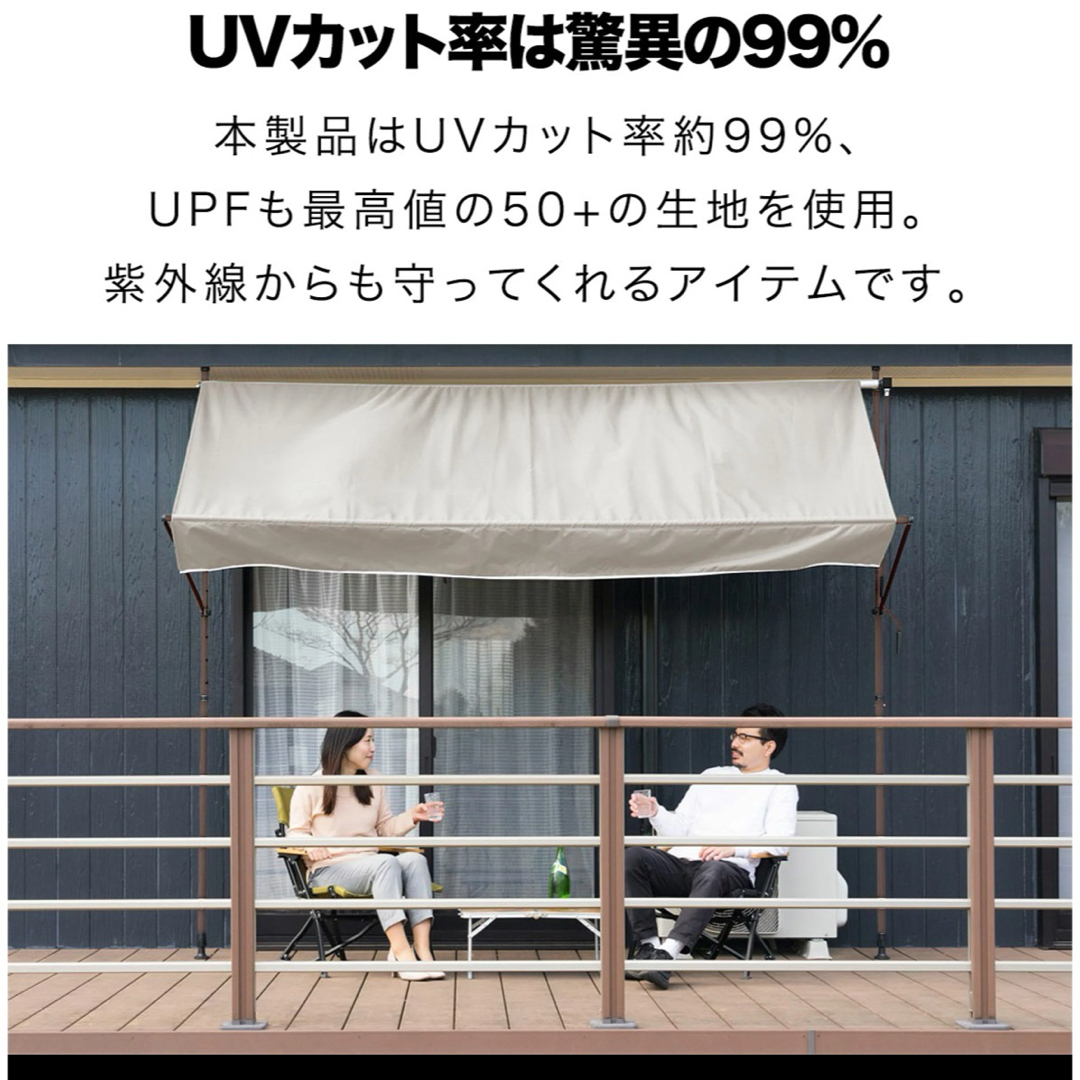 FIELDOOR(フィールドア)のシェード　オーニング　ベージュ　3m サンシェード インテリア/住まい/日用品のインテリア/住まい/日用品 その他(その他)の商品写真