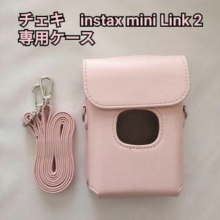 チェキ　instax mini Link 2 専用ケース　ピンク(フィルムカメラ)