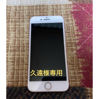 iPhone 7本体　Rose Gold 128 GB SIMロック解除済み(iPhoneケース)