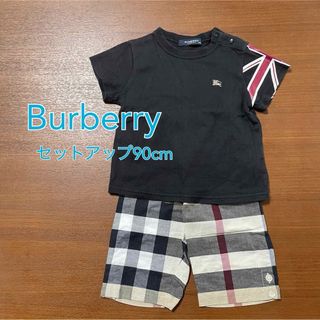 バーバリー(BURBERRY)のBurberry バーバリー　セットアップ  90cm(Tシャツ/カットソー)