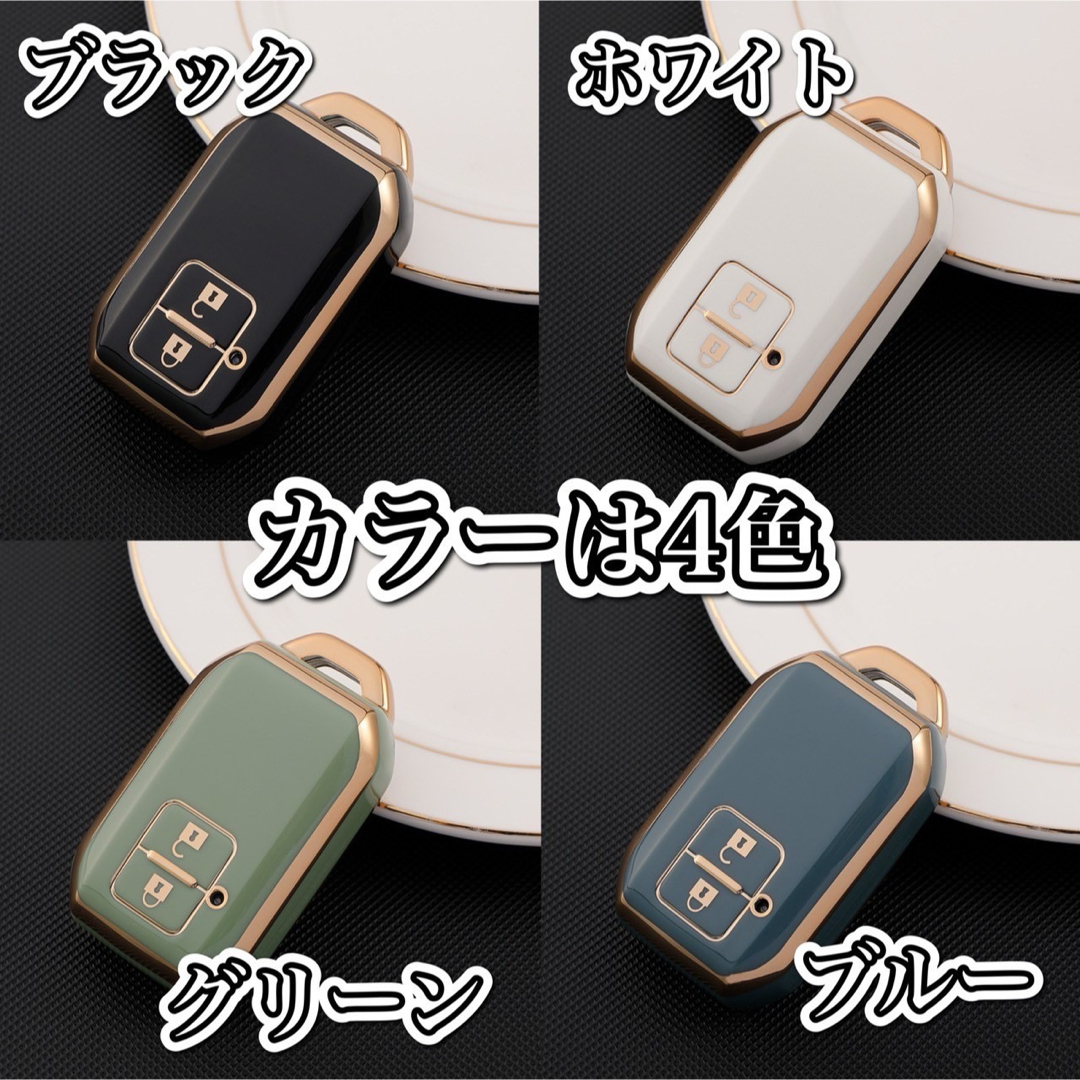 スズキ　スマートキー  キーカバー  車  アクセサリー　多カラー　全面保護   レディースのファッション小物(キーケース)の商品写真