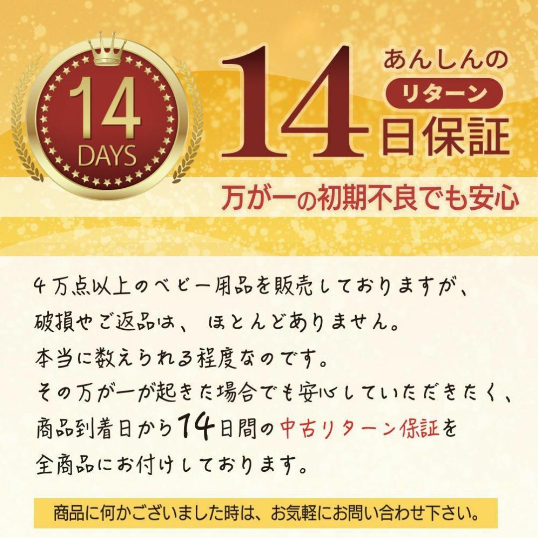 綺麗 チャイルドシート 中古 タカタ takata04-rabbi キッズ/ベビー/マタニティの外出/移動用品(自動車用チャイルドシート本体)の商品写真