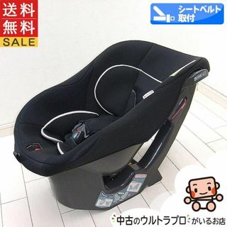 綺麗 チャイルドシート 中古 タカタ takata04-rabbi(自動車用チャイルドシート本体)