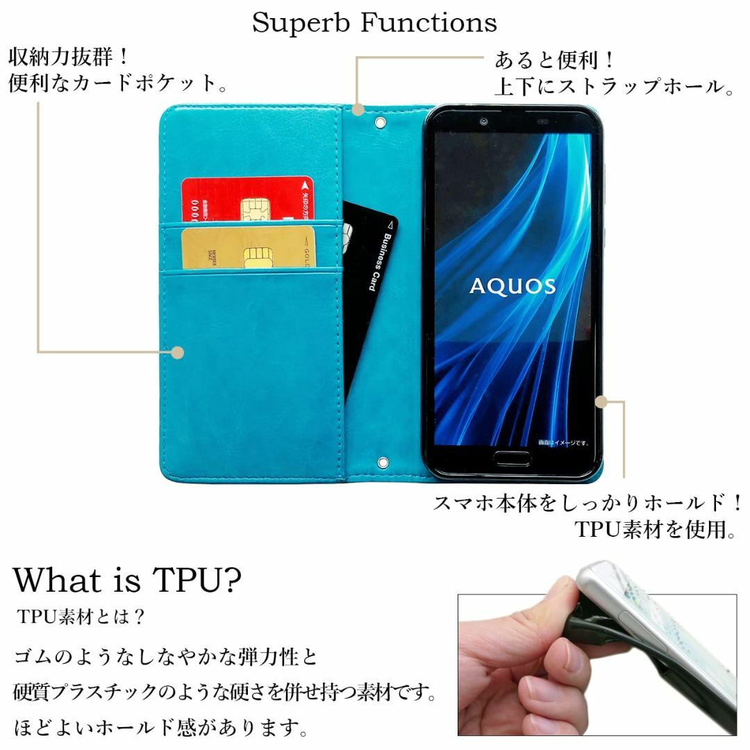 AQUOS R3 SH-04L SHV44 808SH ケース 手帳型 カバー  スマホ/家電/カメラのスマホアクセサリー(その他)の商品写真