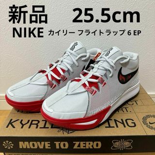 ナイキ(NIKE)の新品　NIKE カイリーフライトラップ6 EP メンズ　バスケシューズ　25.5(バスケットボール)