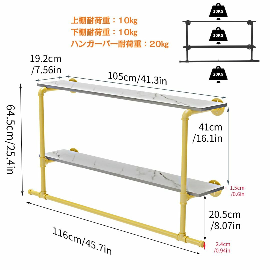 【色: ゴールド】UNHO 壁付けハンガーラック 幅116㎝ 大容量 ハンガーパ インテリア/住まい/日用品の収納家具(その他)の商品写真