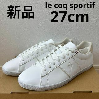 le coq sportif - 新品　ルコックスポルティフ　LE シャトー　メンズ　シューズ　靴　白　27cm