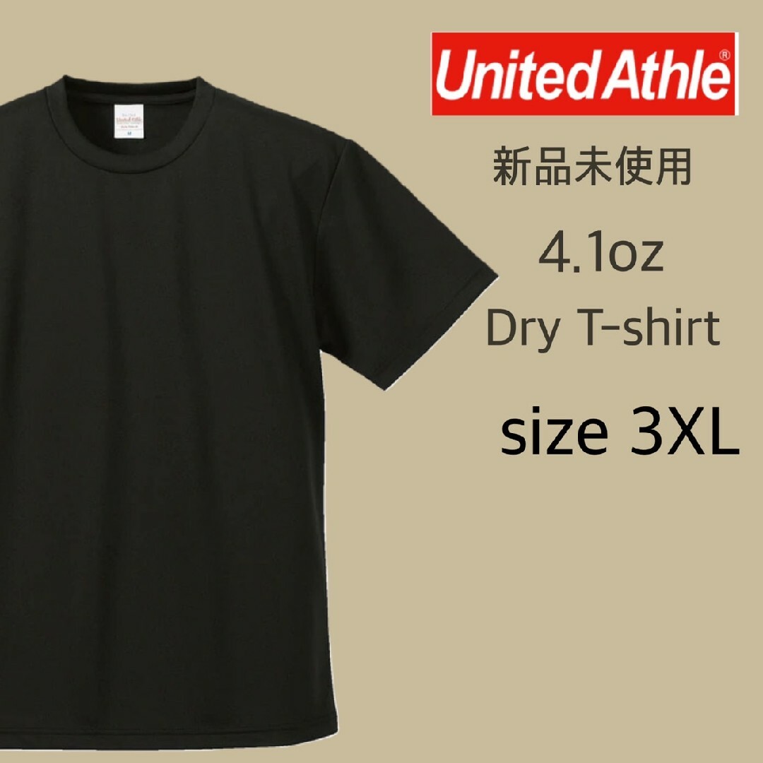 UnitedAthle(ユナイテッドアスレ)の新品 ユナイテッドアスレ 4.1oz ドライアスレチック Tシャツ 黒 3XL メンズのトップス(Tシャツ/カットソー(半袖/袖なし))の商品写真