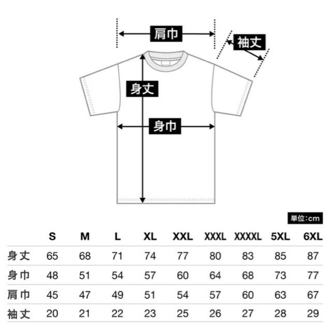 UnitedAthle(ユナイテッドアスレ)の新品 ユナイテッドアスレ 4.1oz ドライアスレチック Tシャツ 黒 3XL メンズのトップス(Tシャツ/カットソー(半袖/袖なし))の商品写真