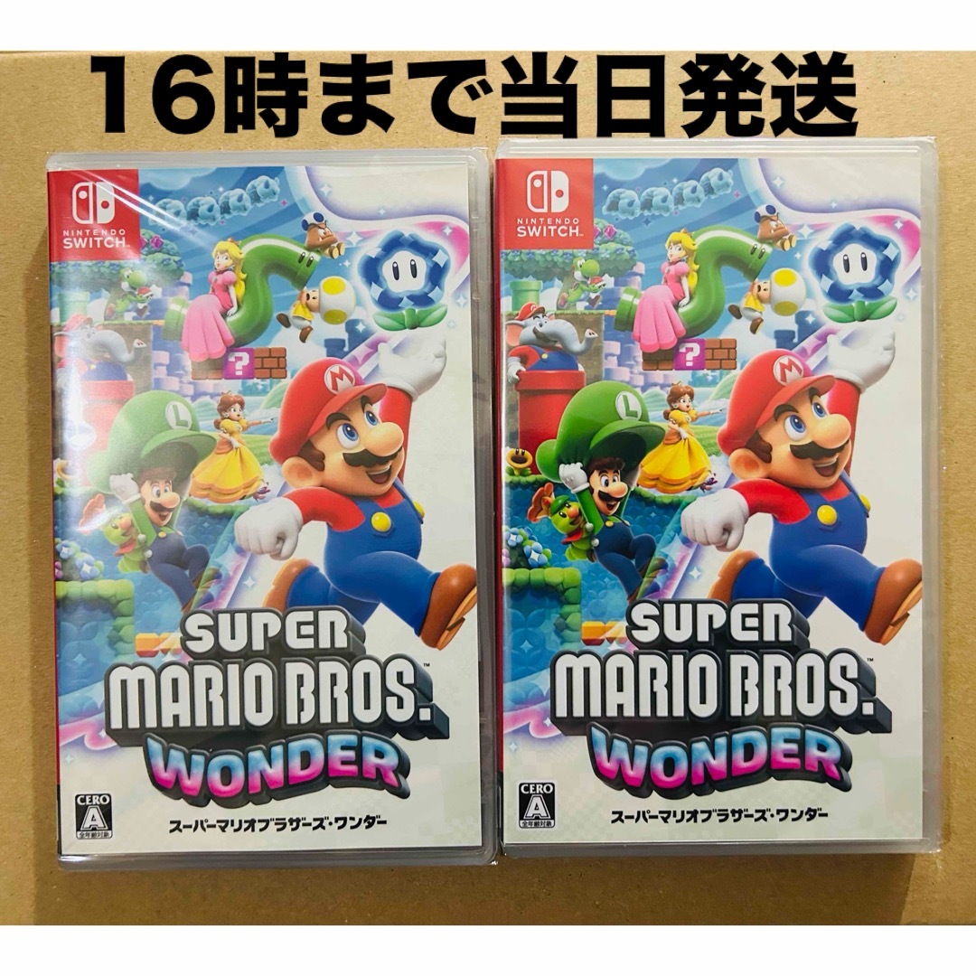 Nintendo Switch(ニンテンドースイッチ)の2台●スーパーマリオブラザーズ ワンダー エンタメ/ホビーのゲームソフト/ゲーム機本体(家庭用ゲームソフト)の商品写真