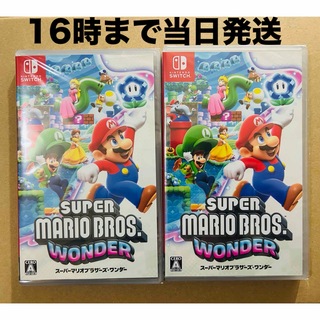 ニンテンドースイッチ(Nintendo Switch)の2台●スーパーマリオブラザーズ ワンダー(家庭用ゲームソフト)