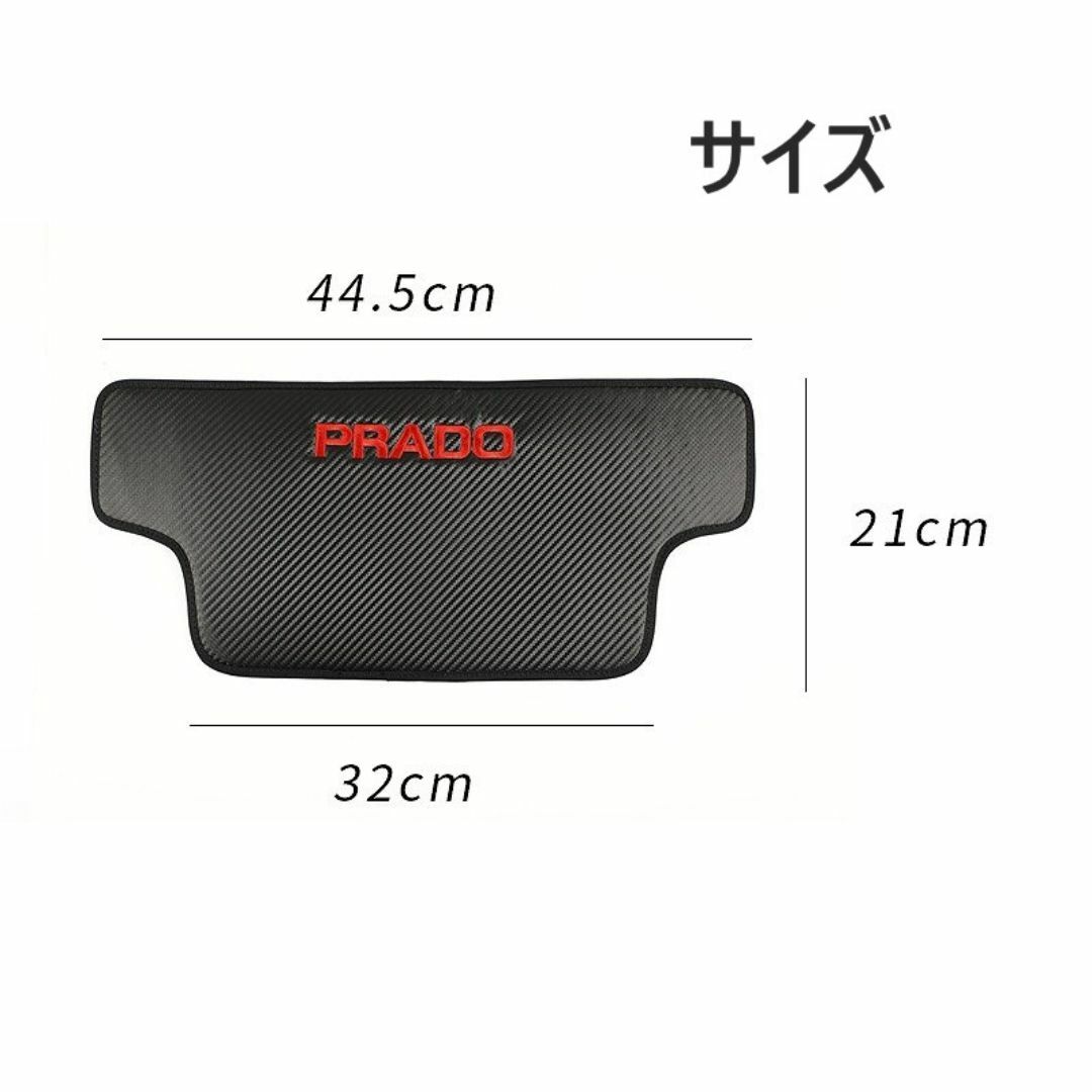 ◆プラド◆キックガード◆シートカバー◆2枚◆プラド◆インテリア◆内装◆667 自動車/バイクの自動車(車内アクセサリ)の商品写真