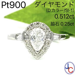 【JC-4219】Pt900 天然ダイヤモンド リング(リング(指輪))