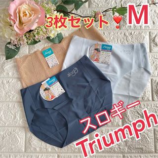 Triumph トリンプ ショーツ スロギー3枚セット❣️格安♡ᵕ̈