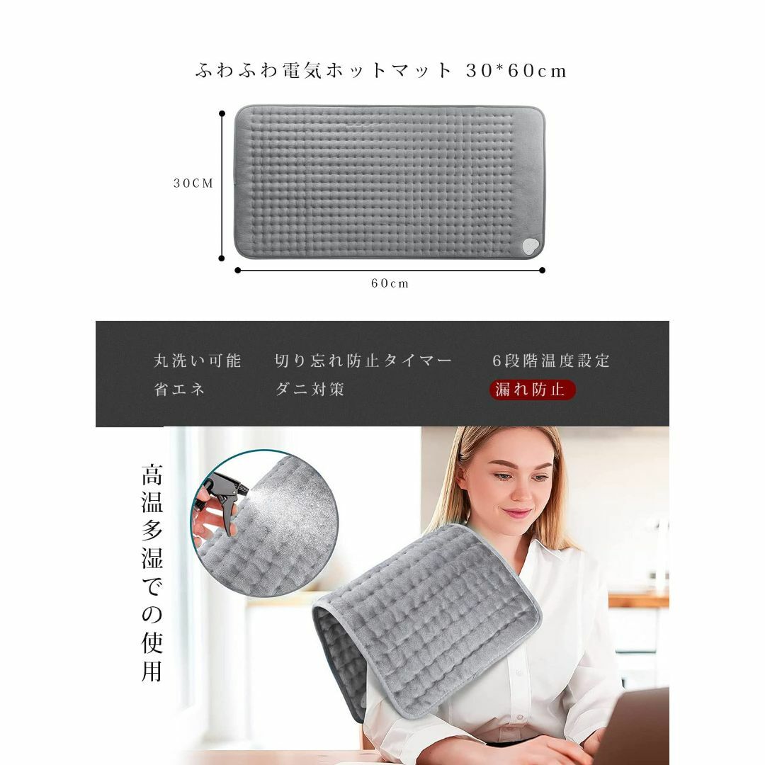 【サイズ:30X60_色:グレー】ホットマット 電気ホットマット 一人用 ホット スマホ/家電/カメラの冷暖房/空調(その他)の商品写真