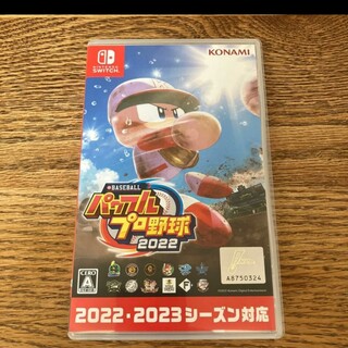 eBASEBALLパワフルプロ野球2022　Switch(家庭用ゲームソフト)