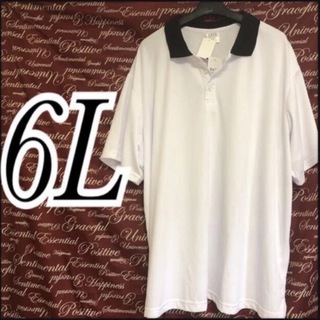 6L・無地ポロシャツ新品/MCU106-206(ポロシャツ)