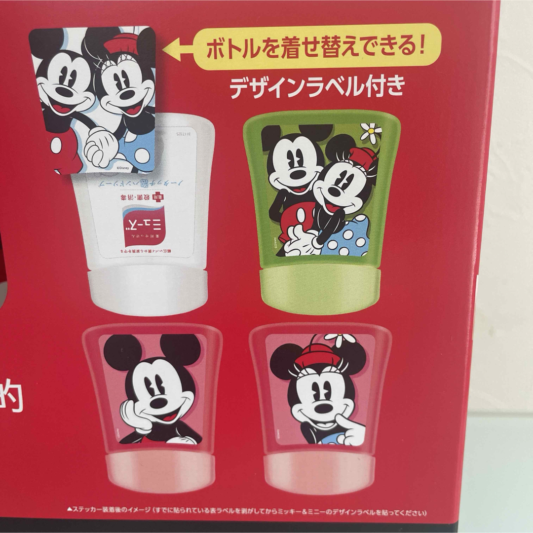 Disney(ディズニー)の【新品】ミューズ☆ノータッチ泡ハンドソープ☆ディスペンサー＆ハンドソープ４個 インテリア/住まい/日用品の日用品/生活雑貨/旅行(日用品/生活雑貨)の商品写真