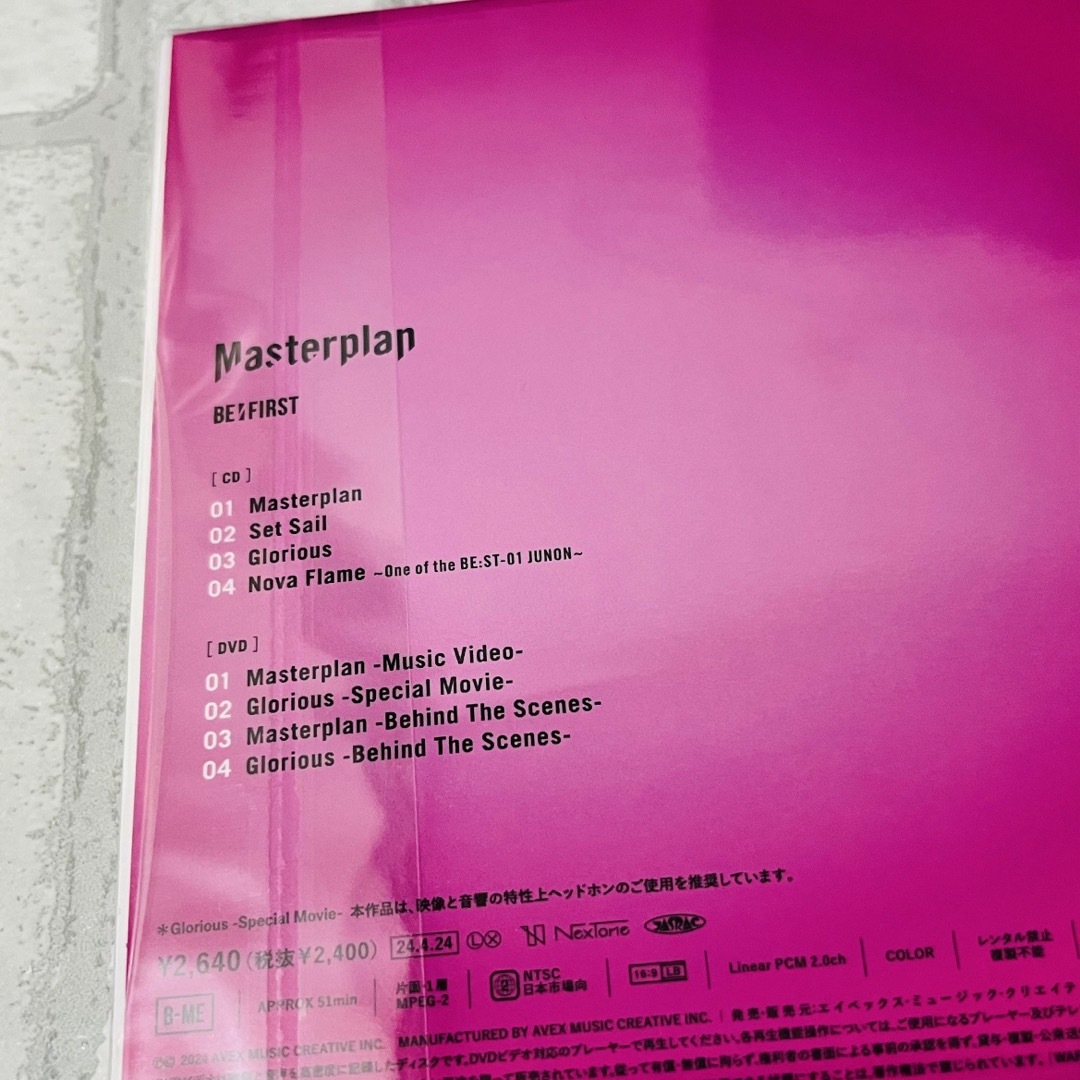 BE:FIRST(ビーファースト)の【匿名配送】 Masterplan CD DVD Disc スマプラ　MV盤 エンタメ/ホビーのCD(ポップス/ロック(邦楽))の商品写真