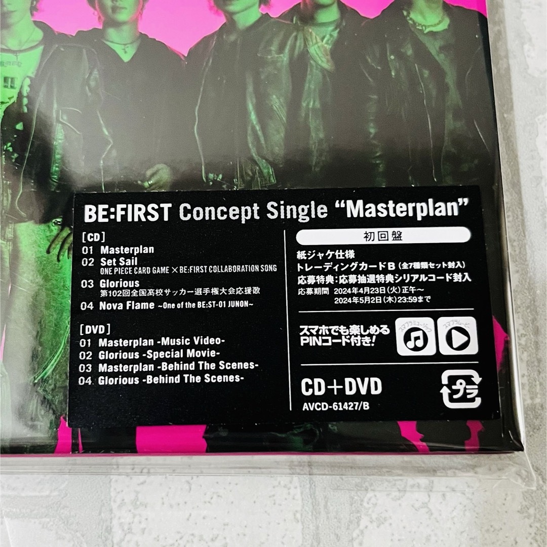 BE:FIRST(ビーファースト)の【匿名配送】 Masterplan CD DVD Disc スマプラ　MV盤 エンタメ/ホビーのCD(ポップス/ロック(邦楽))の商品写真