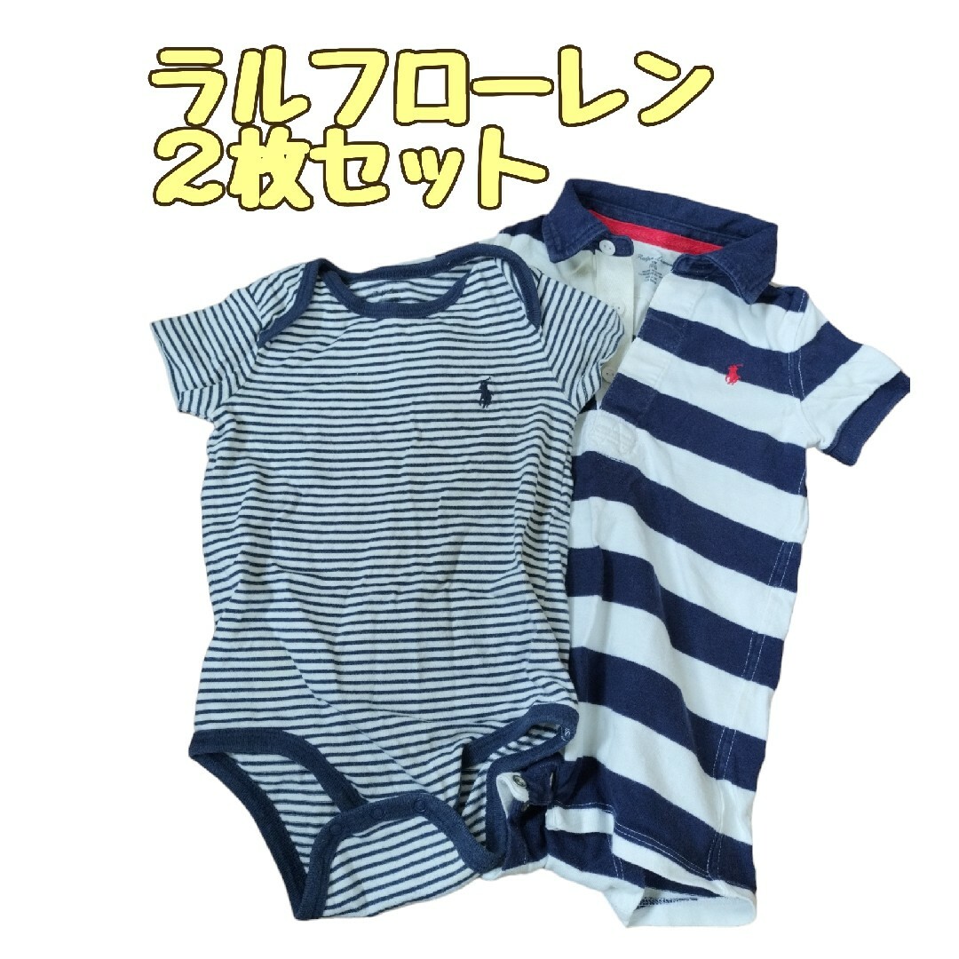 Ralph Lauren(ラルフローレン)のラルフローレンロンパースセット、男の子半袖夏服、ボーダー キッズ/ベビー/マタニティのベビー服(~85cm)(ロンパース)の商品写真