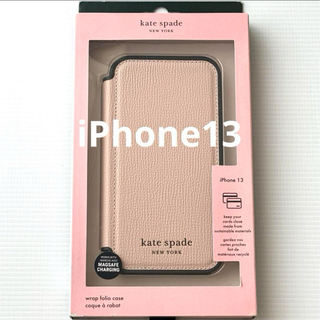 ケイトスペードニューヨーク(kate spade new york)のケイトスペード iPhone 13 手帳型 ピンク(iPhoneケース)