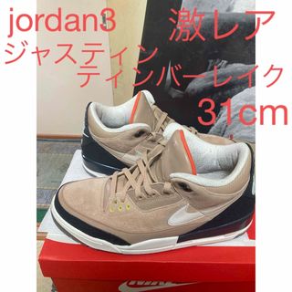 ナイキ(NIKE)の激レアなjordan3ジャスティンティンバーレイク31cm(スニーカー)