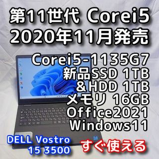 デル(DELL)のDELLノートパソコン／第11世代／16GB／SSD＋HDD／Windows11(ノートPC)