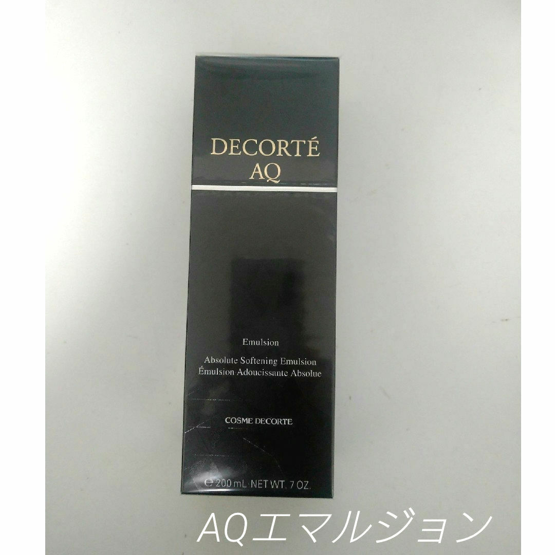 COSME DECORTE(コスメデコルテ)のコスメデコルテ　AQエマルジョン　200ml コスメ/美容のスキンケア/基礎化粧品(乳液/ミルク)の商品写真