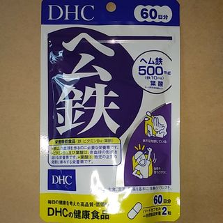 ディーエイチシー(DHC)のDHC ヘム鉄 60日分(120粒)(その他)