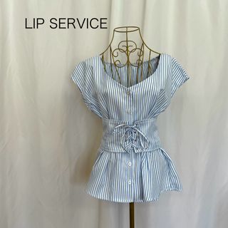 LIP SERVICE -  LIP SERVICE ベルト付き ストライプ ブラウス