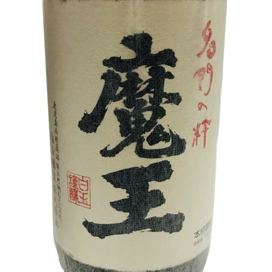 白玉醸造(シラタマジョウゾウ)の夢の本格芋焼酎2本セット 本格芋焼酎 白玉醸造 魔王 1800ml 25度 2024年1月15日 【新品未開栓品】 22404K4562 食品/飲料/酒の酒(焼酎)の商品写真