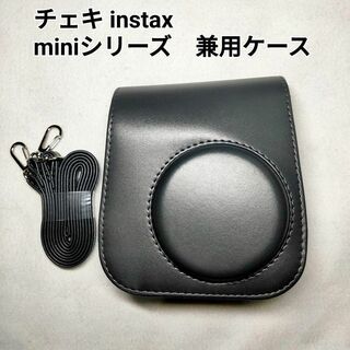 チェキ　instax miniシリーズ　兼用ケース　チャコールグレー(フィルムカメラ)