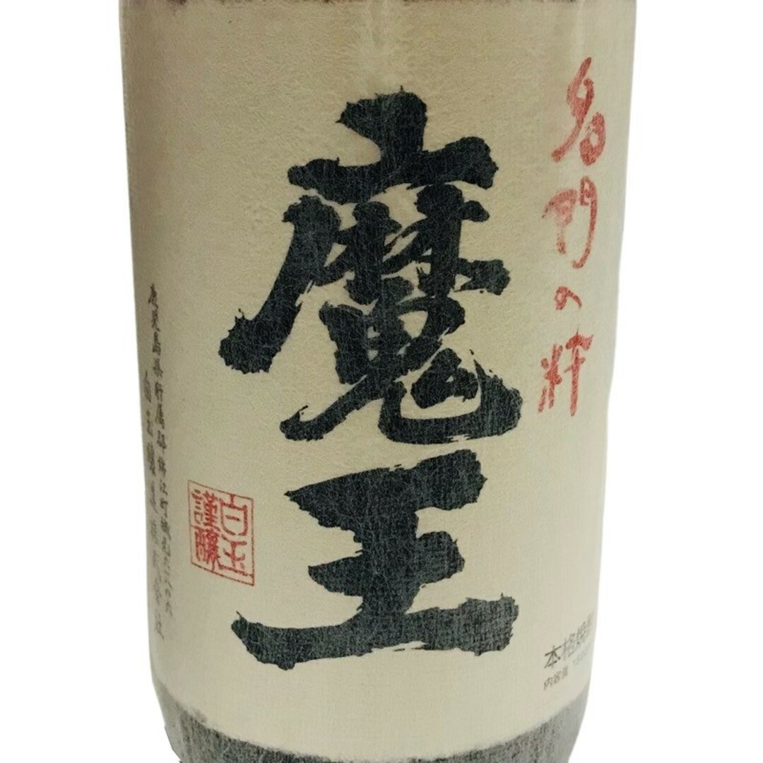 森伊蔵 1800ml 4月当選品 未開封|食品、飲料 森伊蔵 1800ml 4月当選品 未開封|食品、飲料
