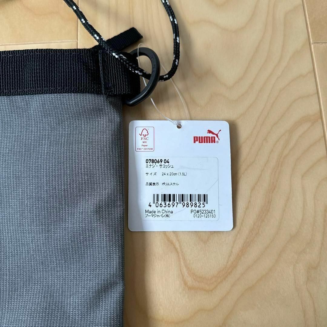 PUMA(プーマ)の新品　PUMA エナジーサコッシュ　ショルダーバック　メンズ　レディース レディースのバッグ(ショルダーバッグ)の商品写真