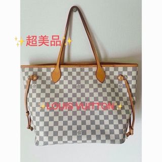 ルイヴィトン(LOUIS VUITTON)の✨激レア♥️LOUIS VUITTONトートバッグ (トートバッグ)